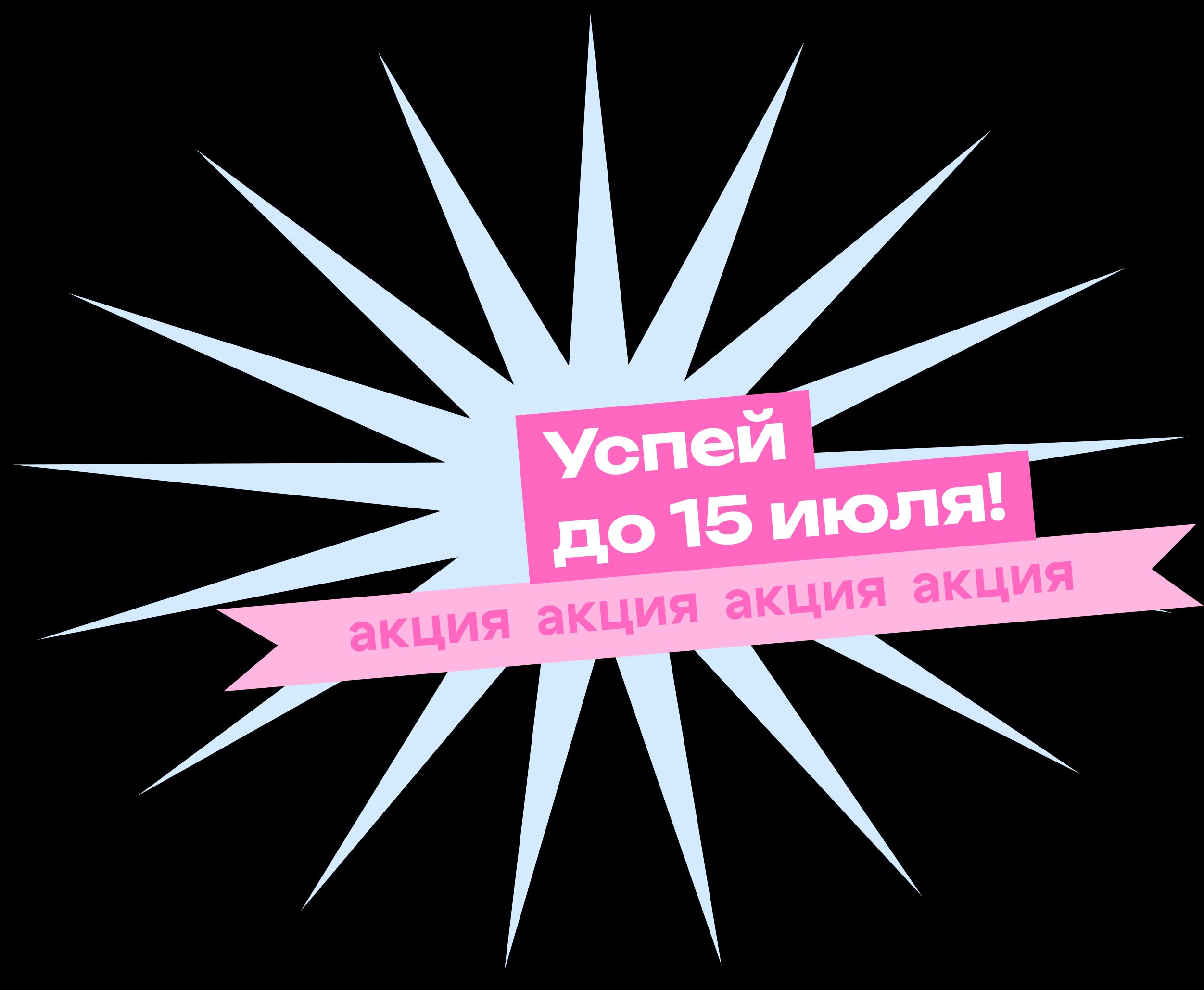 promo-image