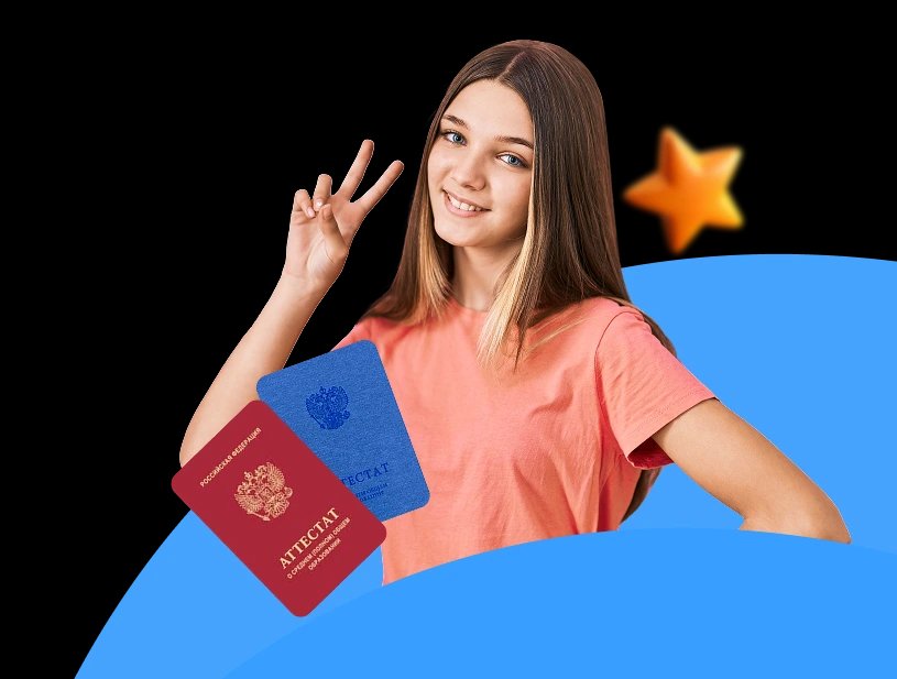 Баннер: Онлайн-школа «Дом Знаний» в Красноярске